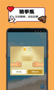 漂流瓶CP隐藏房间版