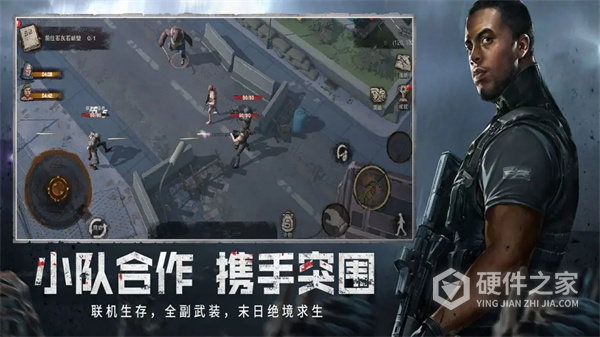 废土行动最新版