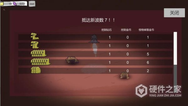 前哨站2游戏