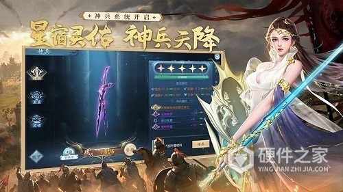 大唐无双游戏鹰版