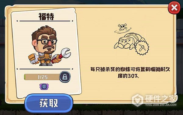 疯狂粉碎方块手游