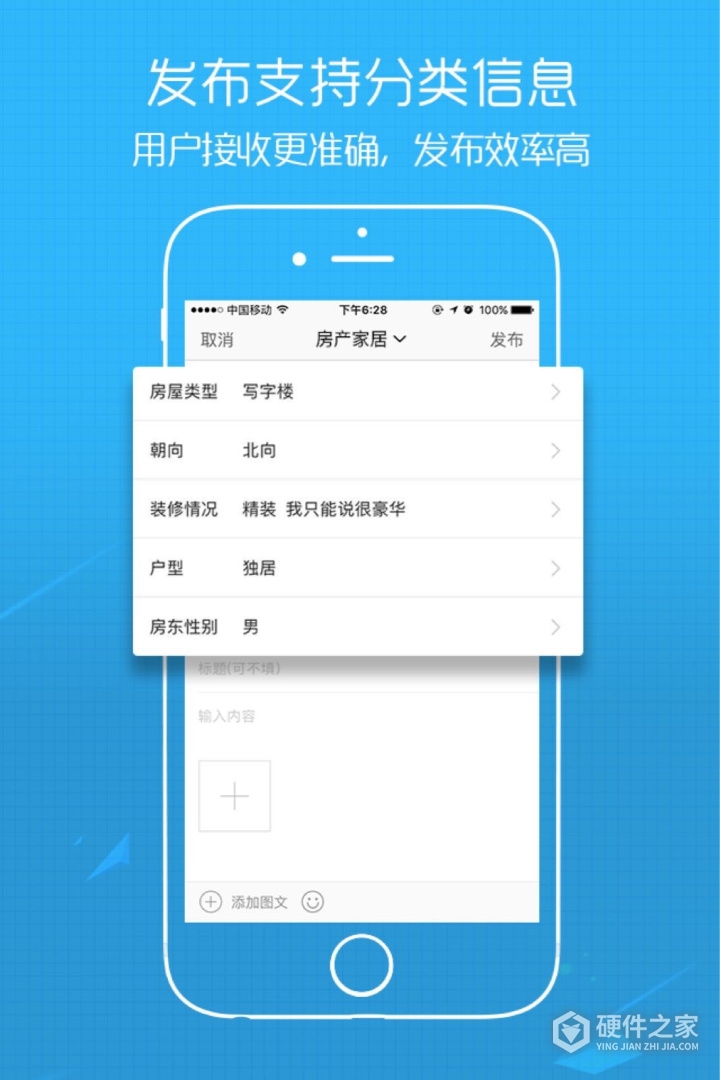 E滁州