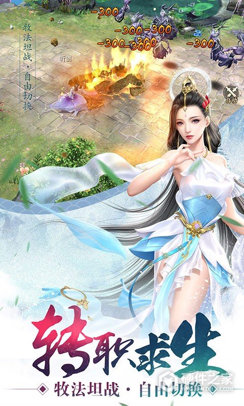 剑玲珑qq版