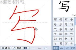 小米手写笔记软件
