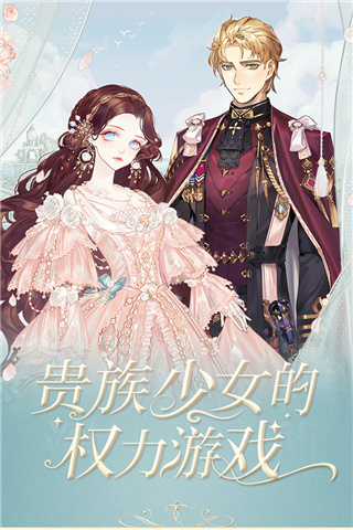 螺旋圆舞曲国际服