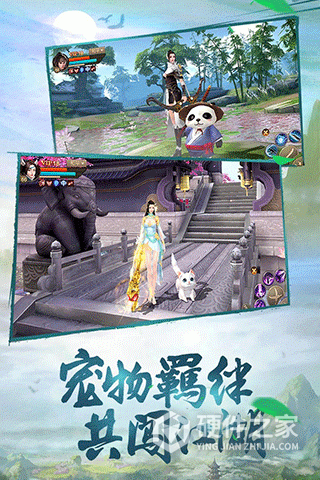 斗神之刃手游官方版