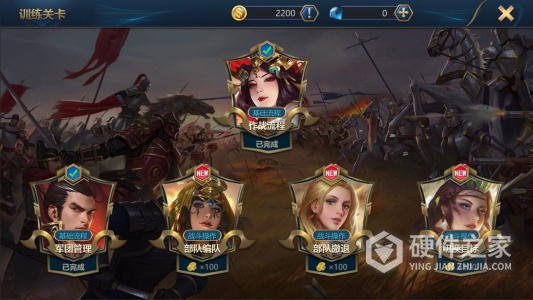 王朝起源九游版