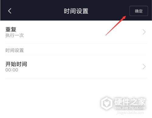小米ax3600设置自动重启方法