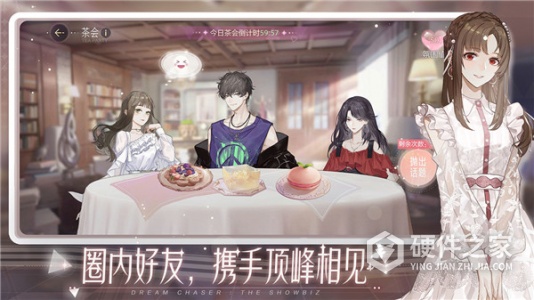 绝对演绎网易版