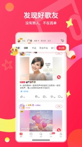 唱吧