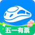 智行火车票