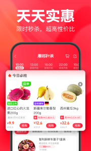 永辉生活最新版