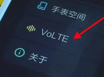 米兔儿童学习手表6c怎么打开volte
