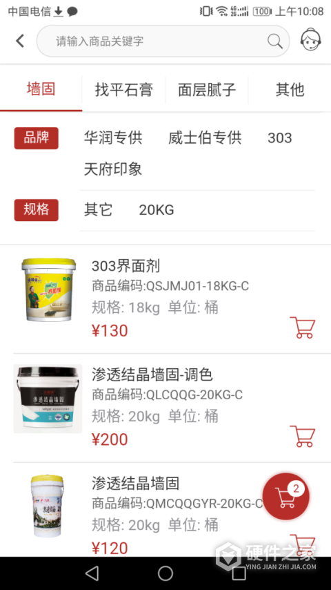 乐易装
