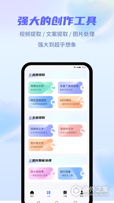 省心素材