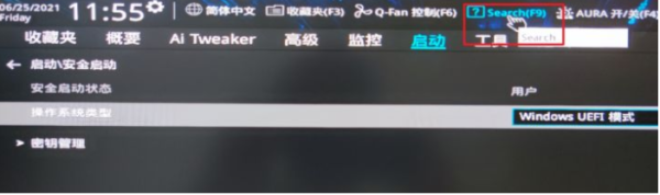 华硕tpm2.0如何开启
