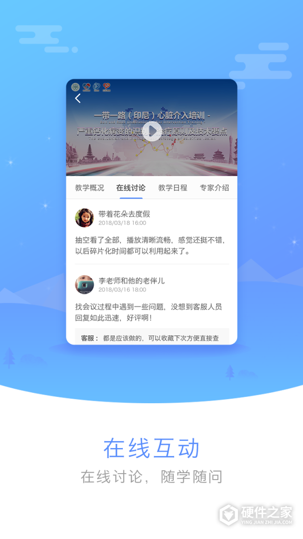 医谱