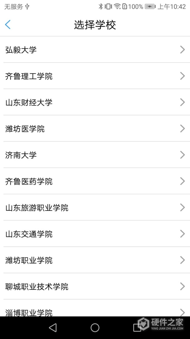 大白U帮