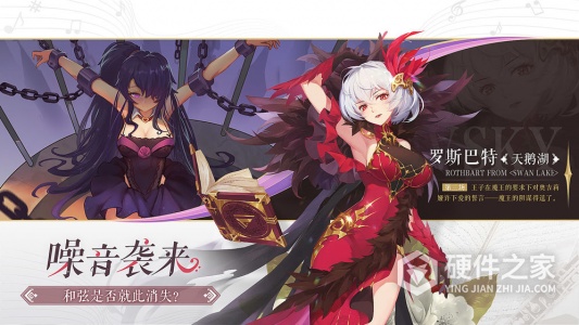 纯白和弦渠道服