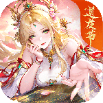 道友请留步oppo版