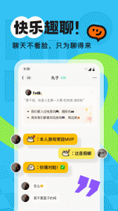 火花Chat