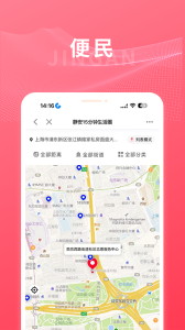 上海静安