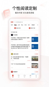 界面新闻