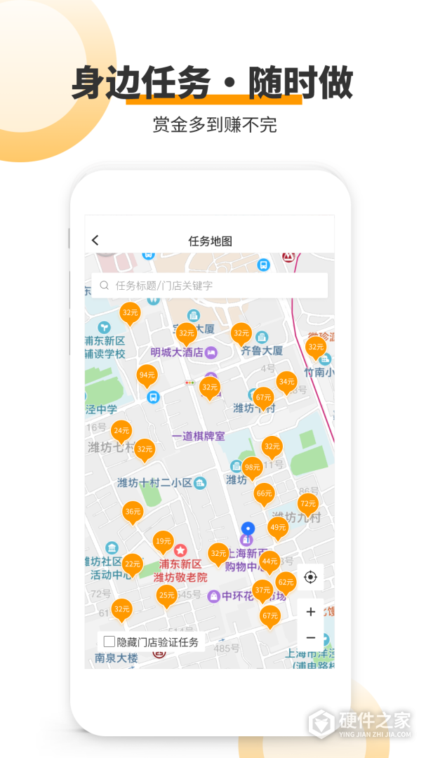 爱零工
