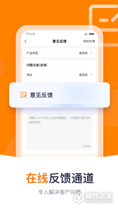 阳光云最新版