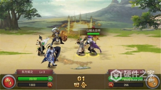 七雄争霸红包版