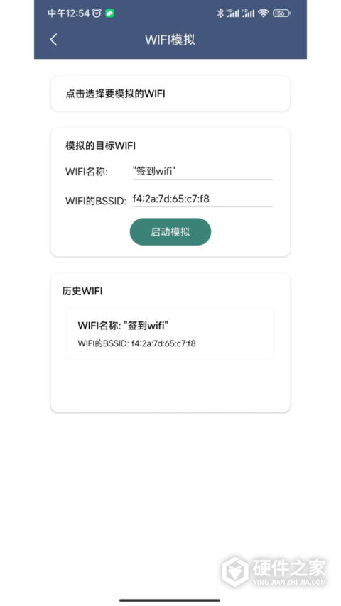 分身空间app