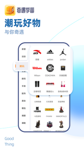 奇遇宇宙