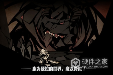 薇薇安和骑士公测版