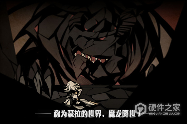 薇薇安和骑士公测版