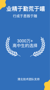 哒兔