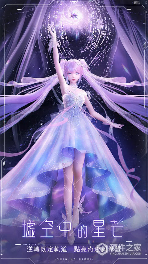 闪耀暖暖台服最新版