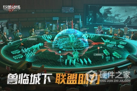 巨兽战场小米版