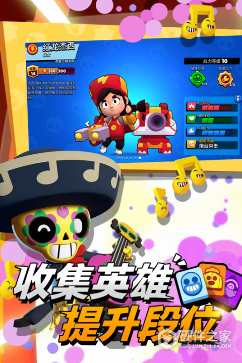 荒野乱斗魔改版蓝服