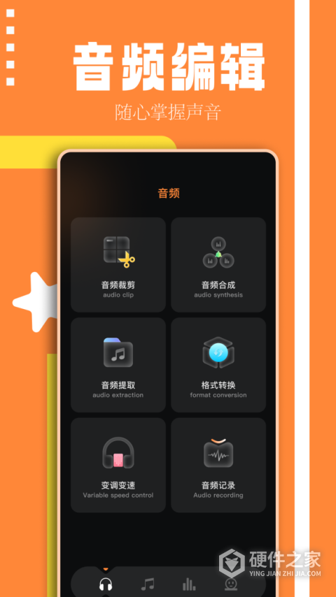倒带音乐官方版