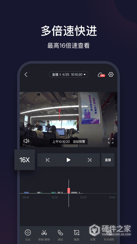 和目最新版