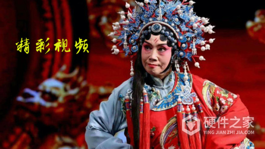 豫剧迷
