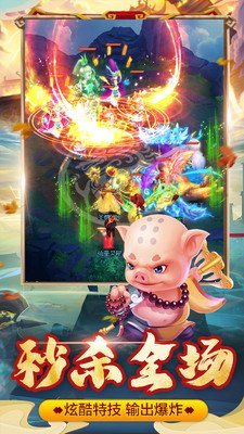 幻灵修仙传小米版