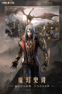 新神魔大陆渠道服