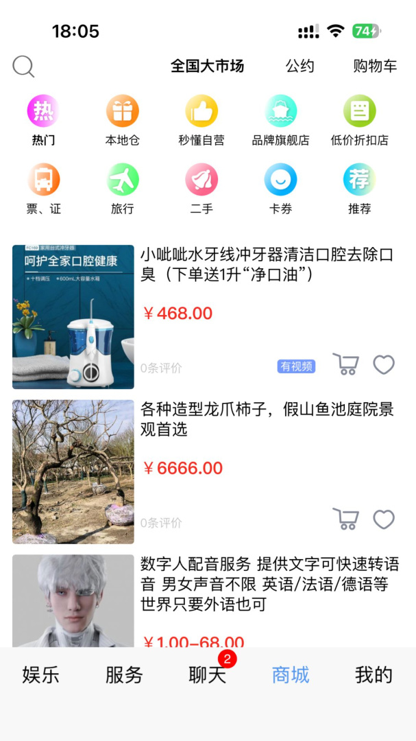 秒懂百科全集