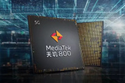 天玑9系列中端还是高端