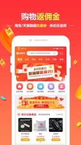 优贝最新版