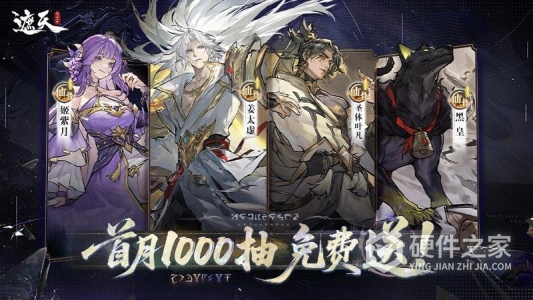 遮天：凡尘一叶