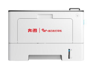 奔图BP5150DN打印机驱动 For WinXP/7/8/10