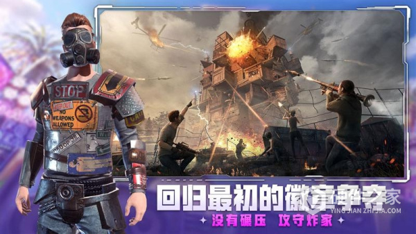 王牌战争官方版