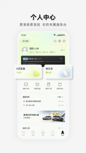 广汽传祺